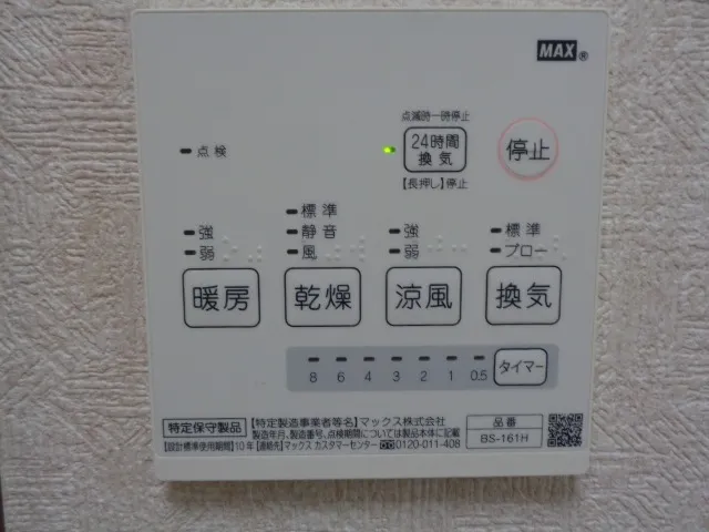 さいたま市緑区馬場2丁目戸建て