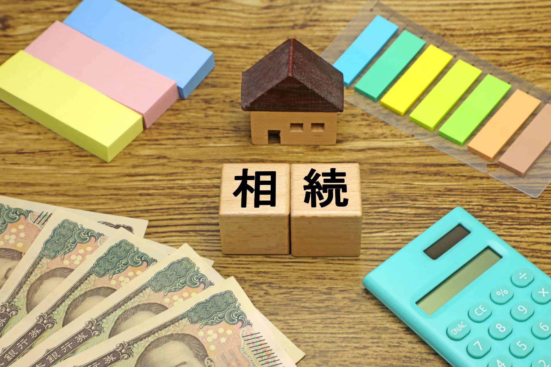 「その不動産、誰が管理するか決まっていますか？」